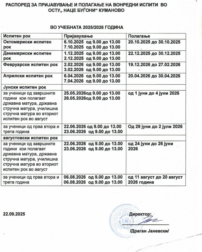 FB_IMG_1758620173763