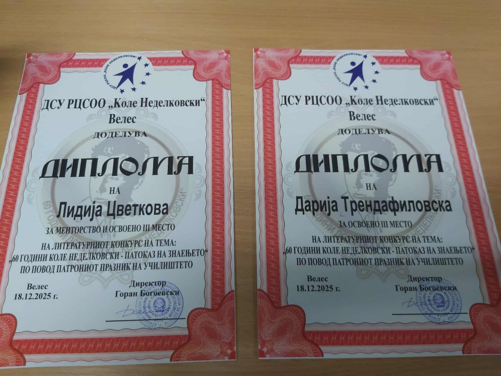 Messenger_creation_BE9D7768-ADB7-4B6E-AA5F-85081E401B7F